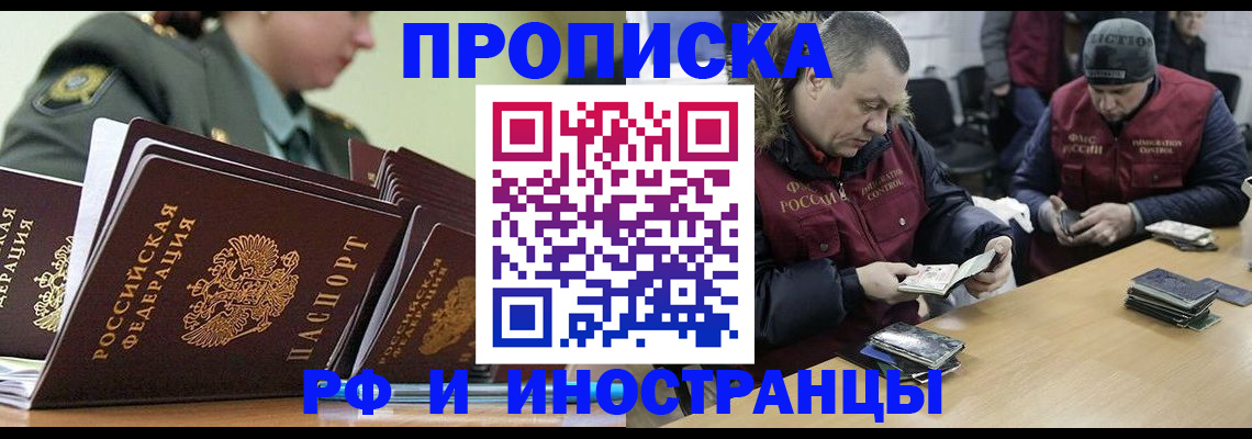 регистрация для школы в Липецкая области